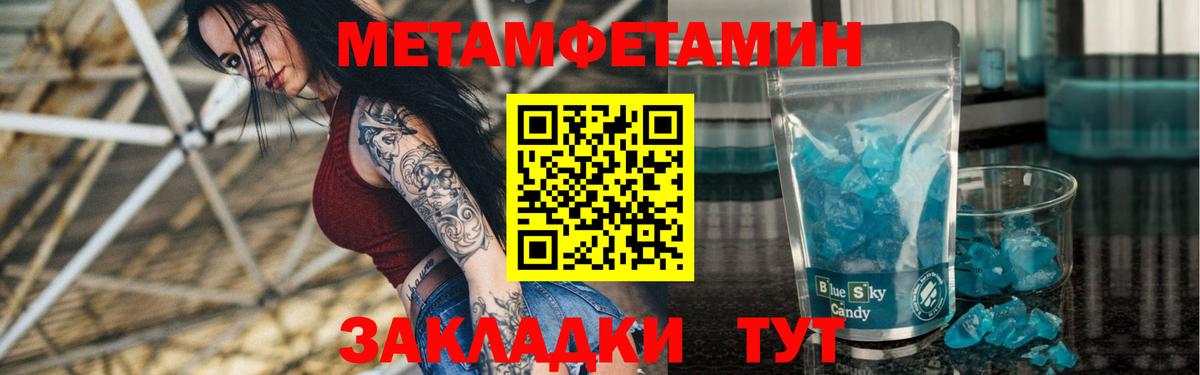 Ачхой-Мартан  Амфетамин  Вход с VPN  Amphetamine VHQ 