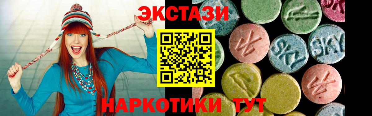 Экстази ешки Ачхой-Мартан