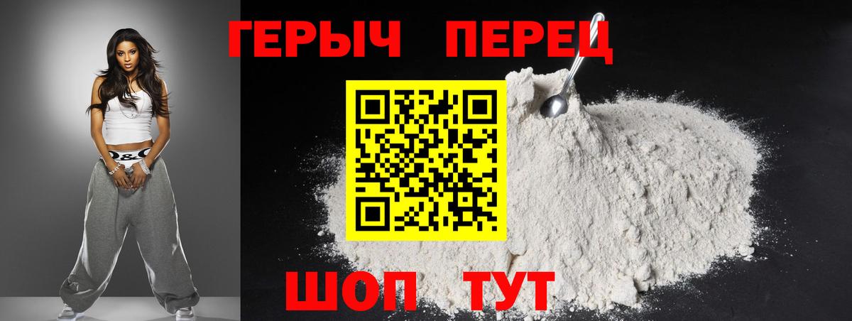 Ачхой-Мартан  ГЕРОИН гречка  ГЕРОИН  Вход с VPN 
