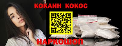 кокаин перу Владивосток