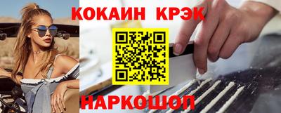 кокаин колумбия Владикавказ