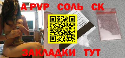кокаин перу Владивосток