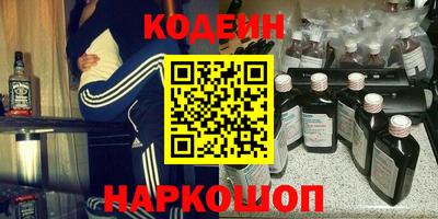 кокаин колумбия Владикавказ