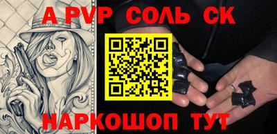 кокаин перу Владивосток
