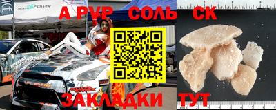 кокаин колумбия Владикавказ