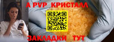 кокаин перу Владивосток