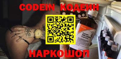 кокаин колумбия Владикавказ