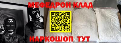 кокаин перу Владивосток