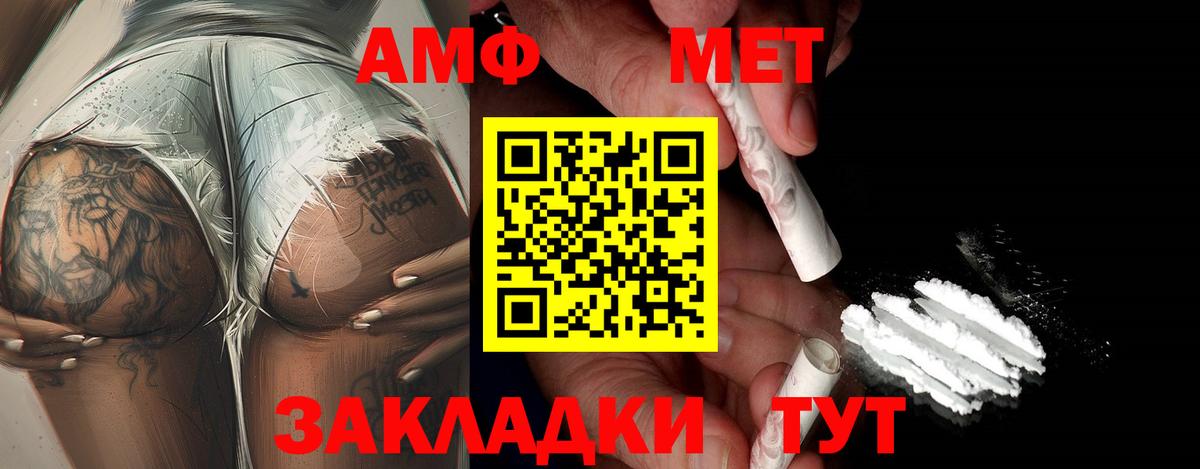 Первитин витя  Вход с VPN  Ачхой-Мартан 