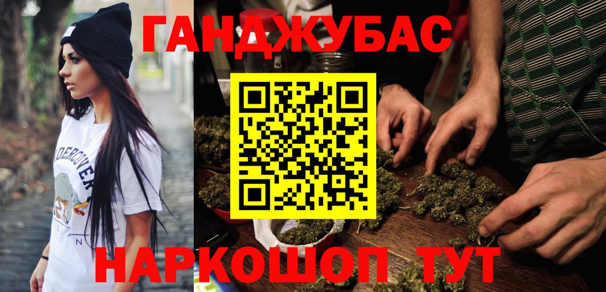 Марихуана индика  Вход с VPN  Марихуана White Widow  Ачхой-Мартан  Шишки марихуана индика  Конопля Bruce Banner 